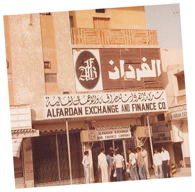 Alfardan Exchange Building