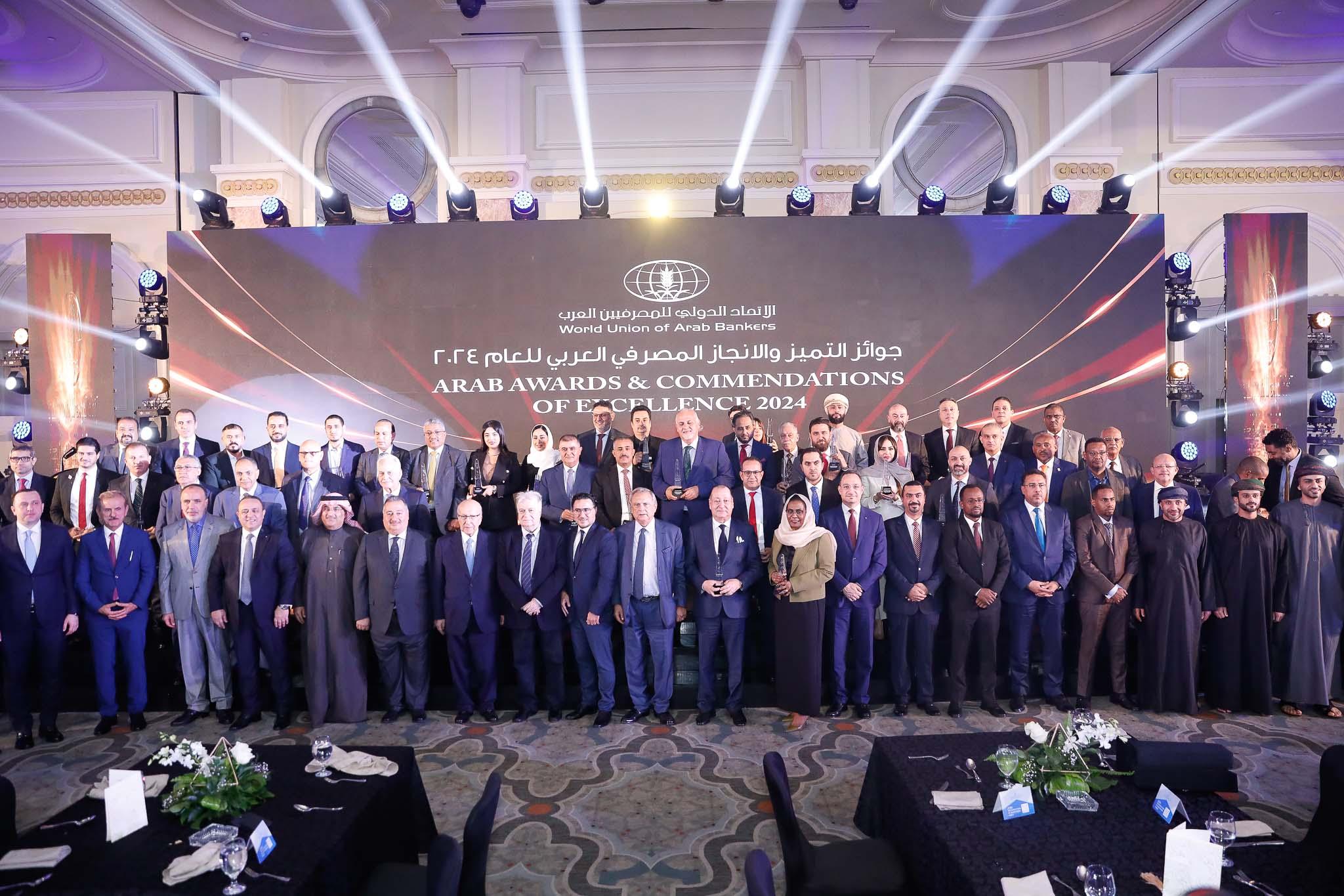 Alfardan Exchange Wins the 2024 Arab Banking Excellence and Achievement Award
