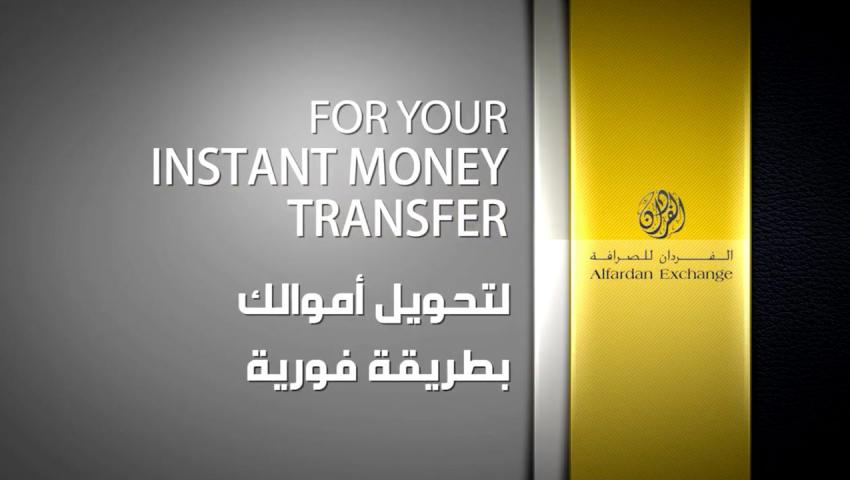 Instant Money Transfer