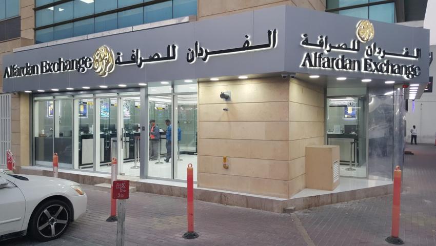 Alfardan Exchange Opens New Branch In Old Airport Road