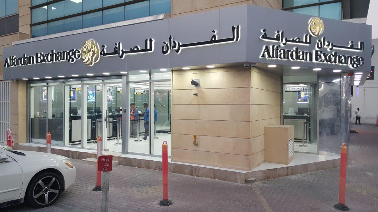 Alfardan Exchange Opens New Branch In Old Airport Road
