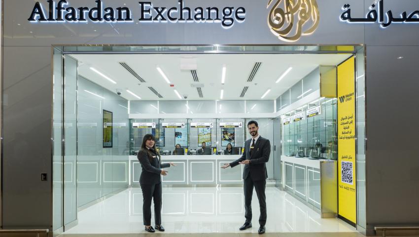 Alfardan Exchange Inaugurates Its 24th Branch in Qatar at Barwa Madinatna, Lulu Hypermarket