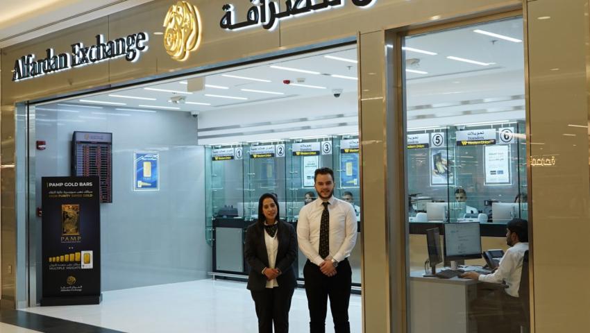 Alfardan Exchange Expands its Reach with the 17th Branch in Qatar at Abu Sidra Mall