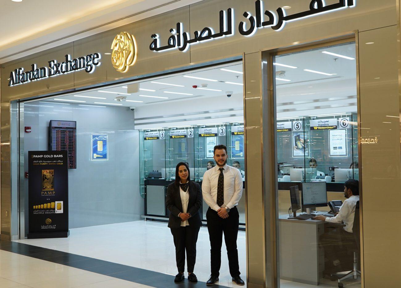 Alfardan Exchange Expands its Reach with the 17th Branch in Qatar at Abu Sidra Mall