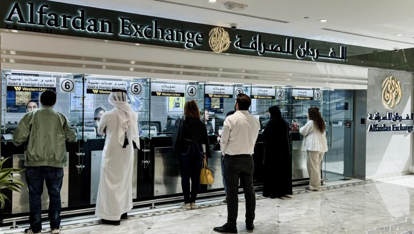 Alfardan Exchange Inaugurates the 13th Branch in LULU Mall, Giardino, The Pearl Island.
