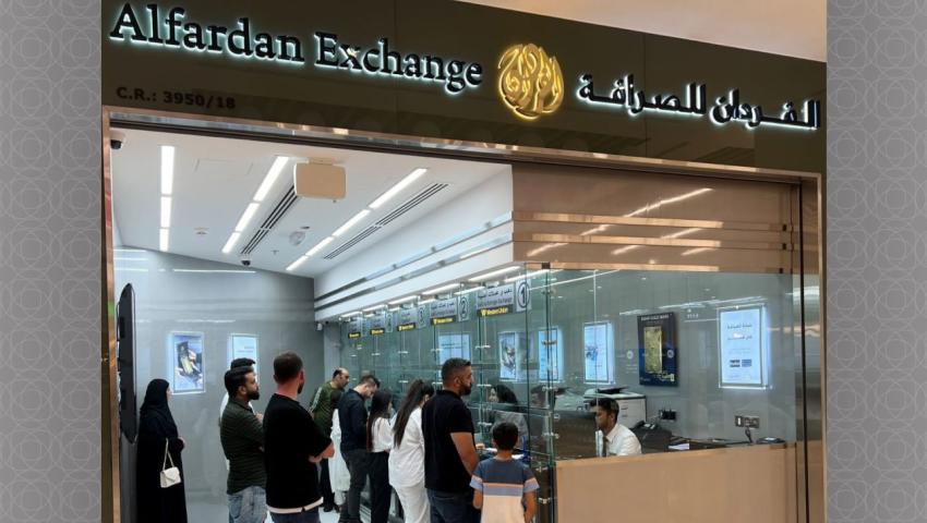 Alfardan Exchange Inaugurates the 15th Branch in Ain Khaled, LULU Hypermarket