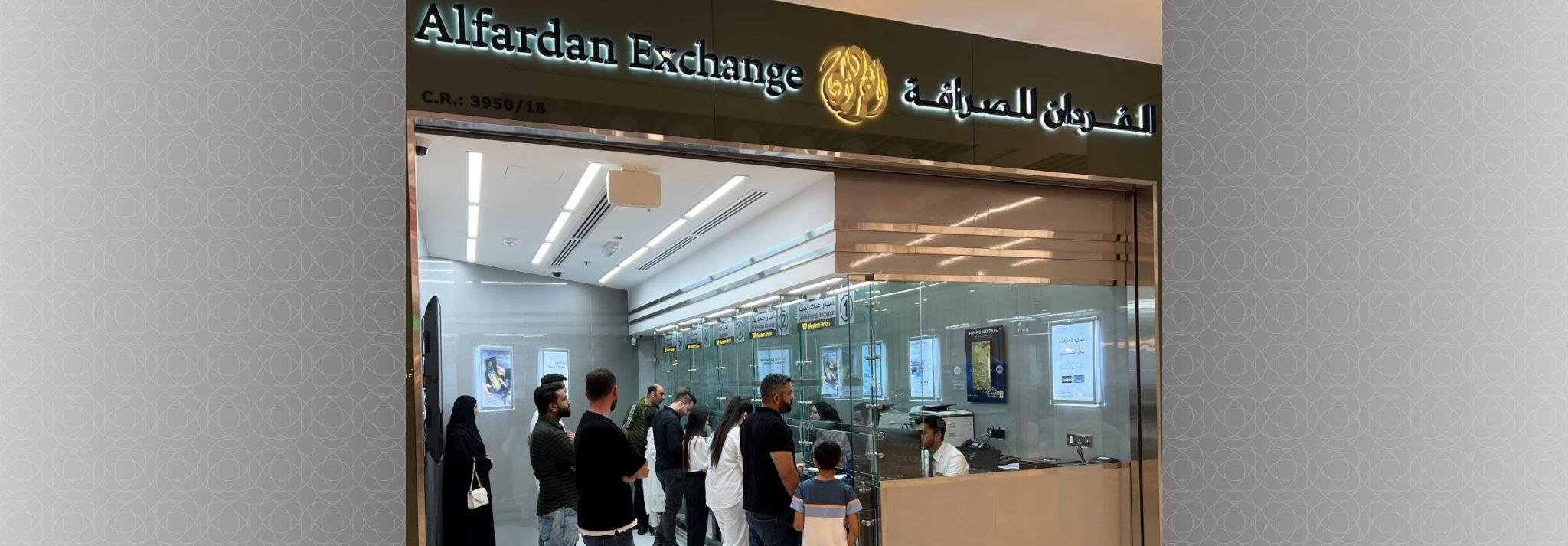 Alfardan Exchange Inaugurates the 15th Branch in Ain Khaled, LULU Hypermarket
